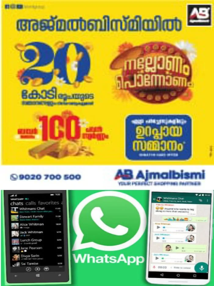 WhatsApp Image 2024-09-03 at 11.06.52 AM