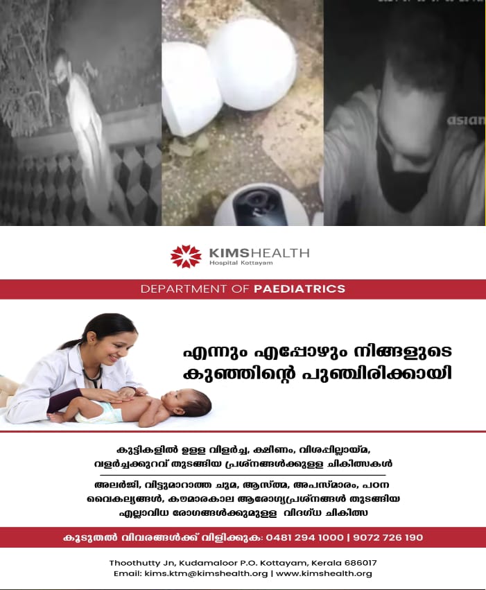 WhatsApp Image 2024-09-05 at 10.25.26 AM