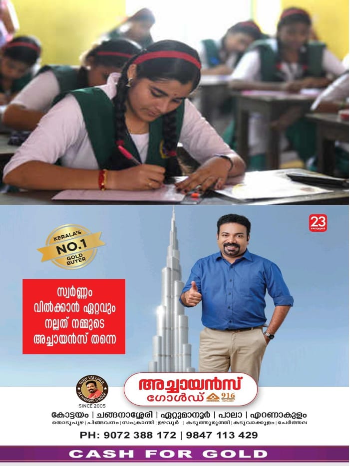 WhatsApp Image 2024-09-05 at 10.50.57 AM