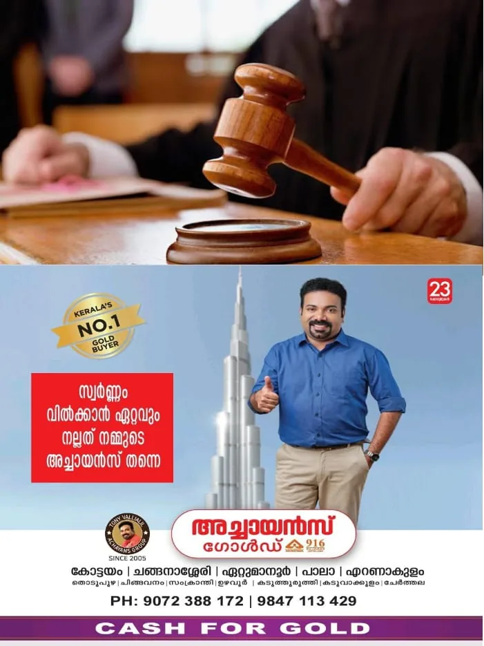 WhatsApp Image 2024-09-05 at 11.53.24 AM