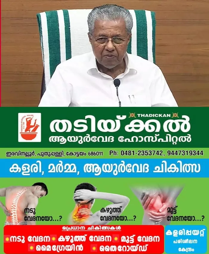 WhatsApp Image 2024-09-05 at 12.03.52 PM