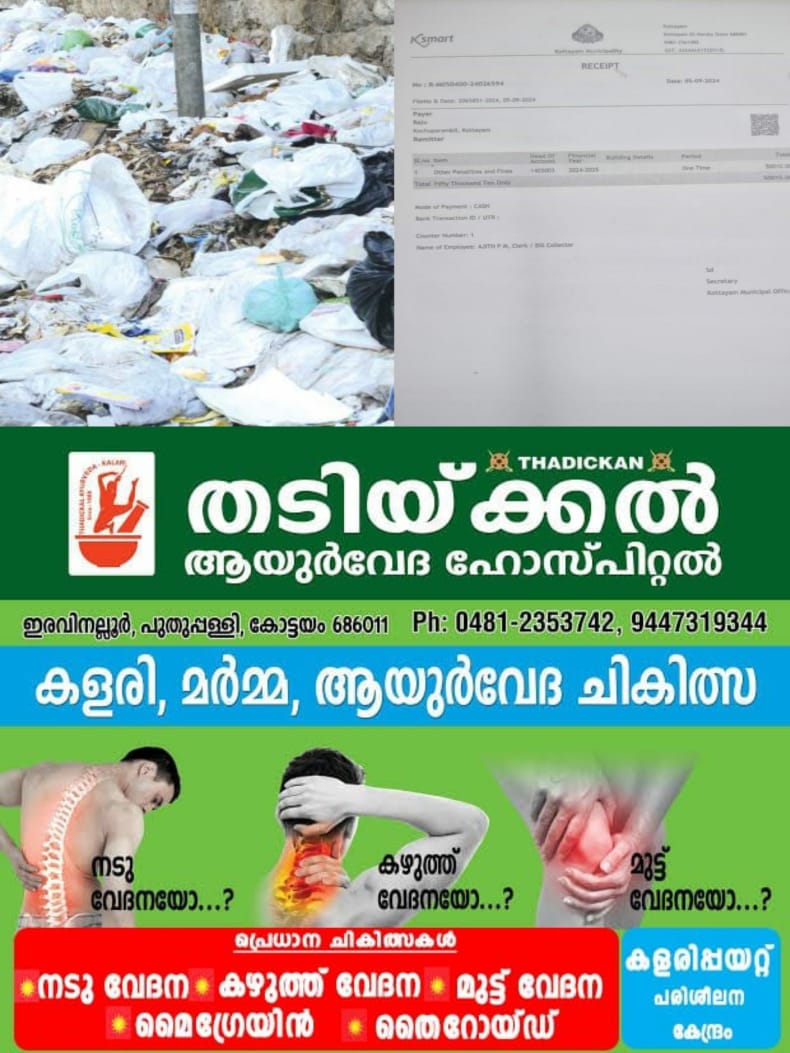 WhatsApp Image 2024-09-05 at 20.26.02