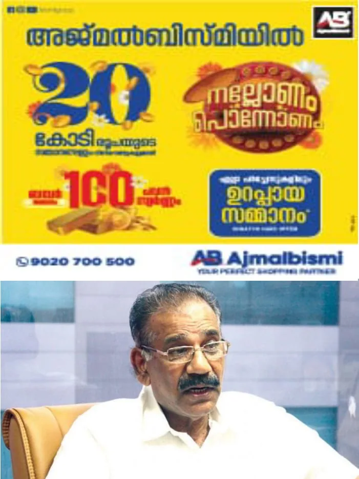 WhatsApp Image 2024-09-05 at 3.05.56 PM