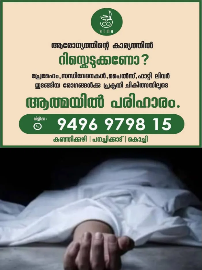 WhatsApp Image 2024-09-05 at 3.23.52 PM