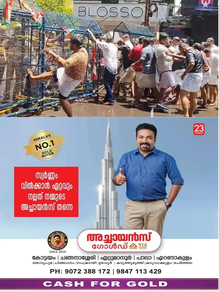 WhatsApp Image 2024-09-05 at 5.04.38 PM