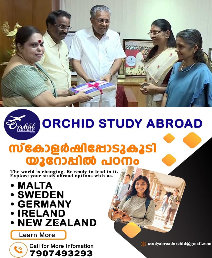WhatsApp Image 2024-09-05 at 7.34.36 PM