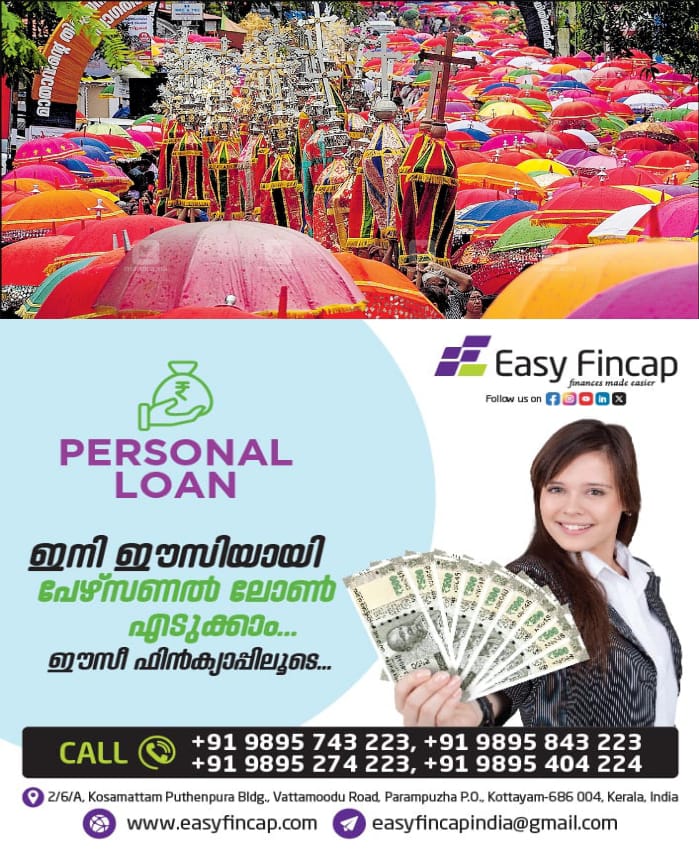 WhatsApp Image 2024-09-05 at 7.56.10 PM