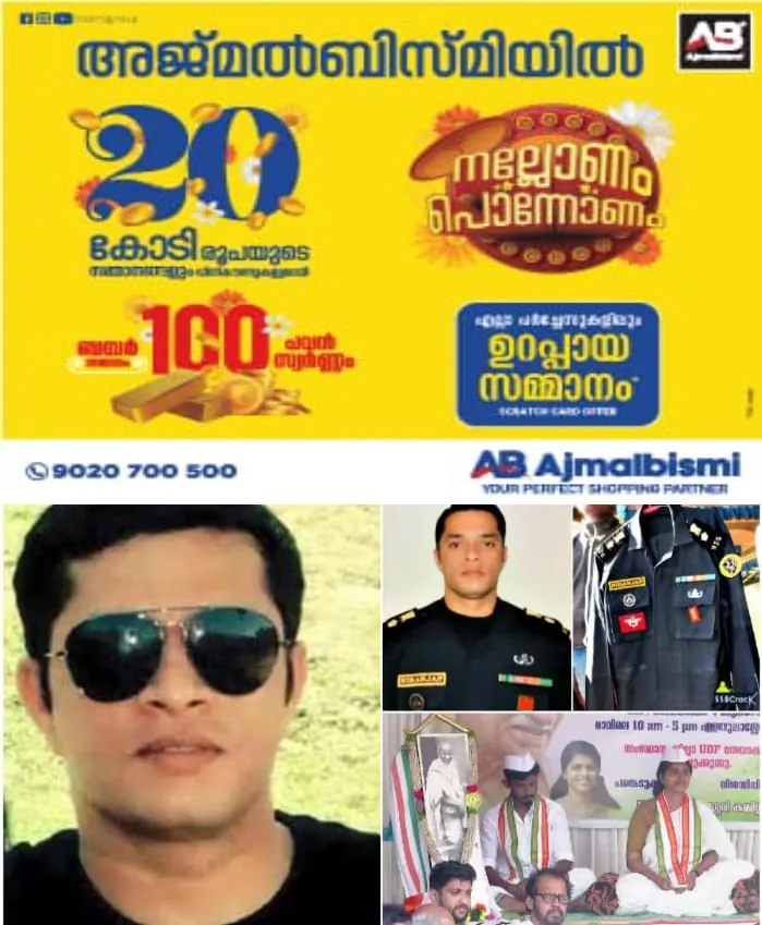 WhatsApp Image 2024-09-06 at 10.11.14 AM