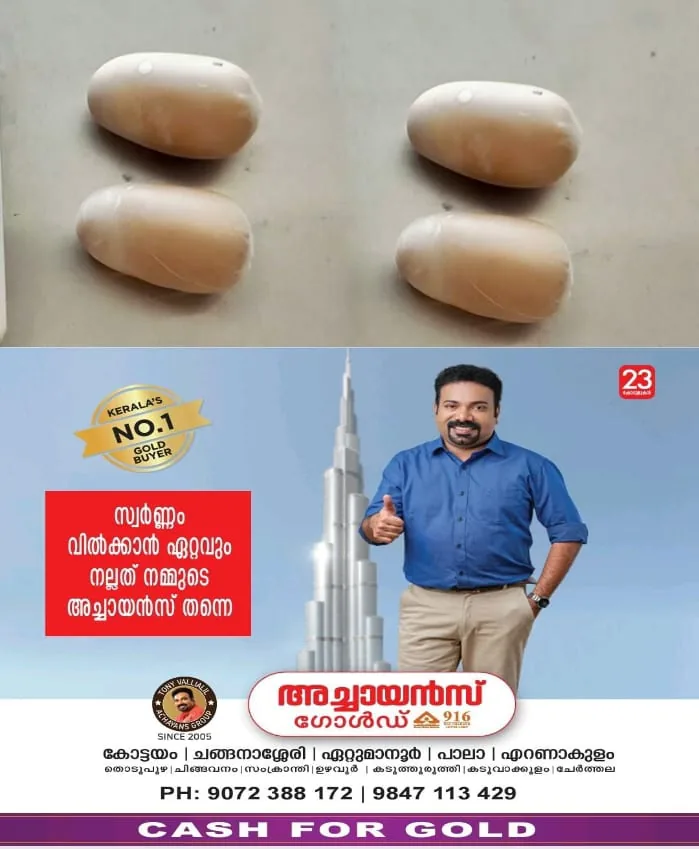 WhatsApp Image 2024-09-06 at 9.40.18 AM (1)