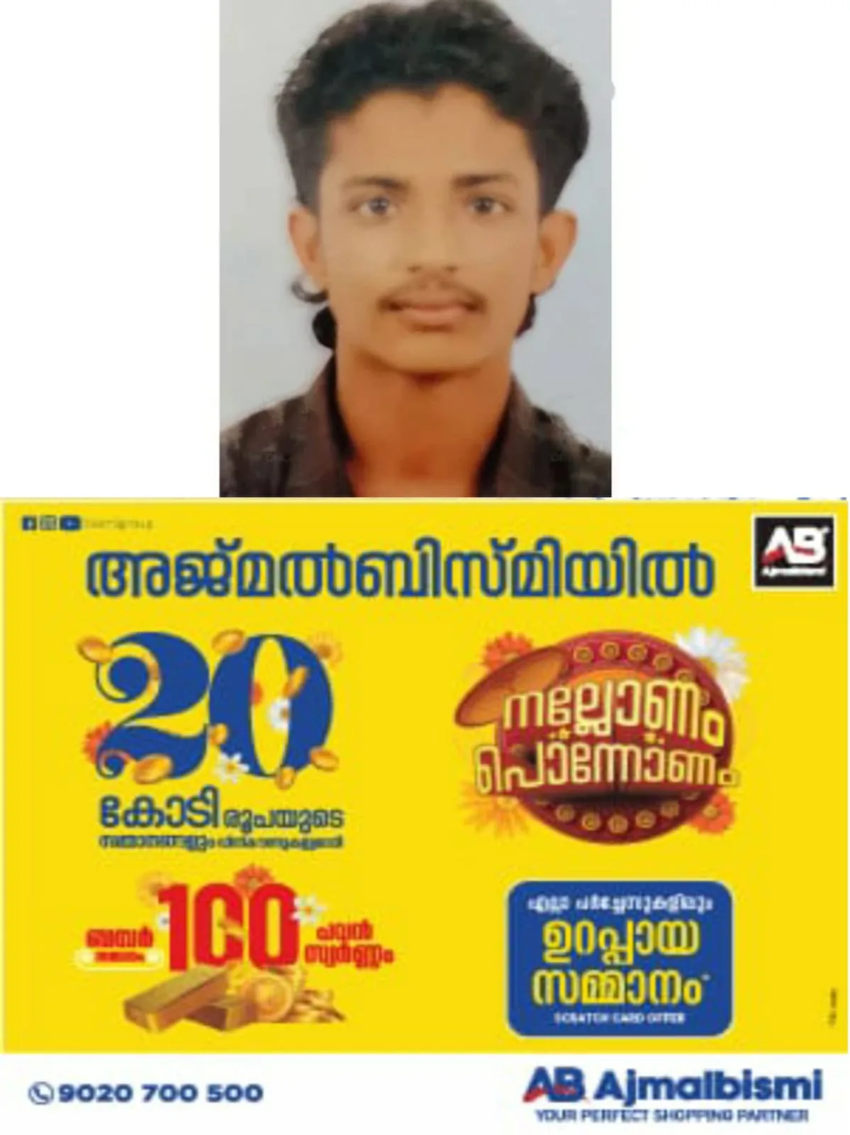 WhatsApp Image 2024-09-07 at 05.35.53