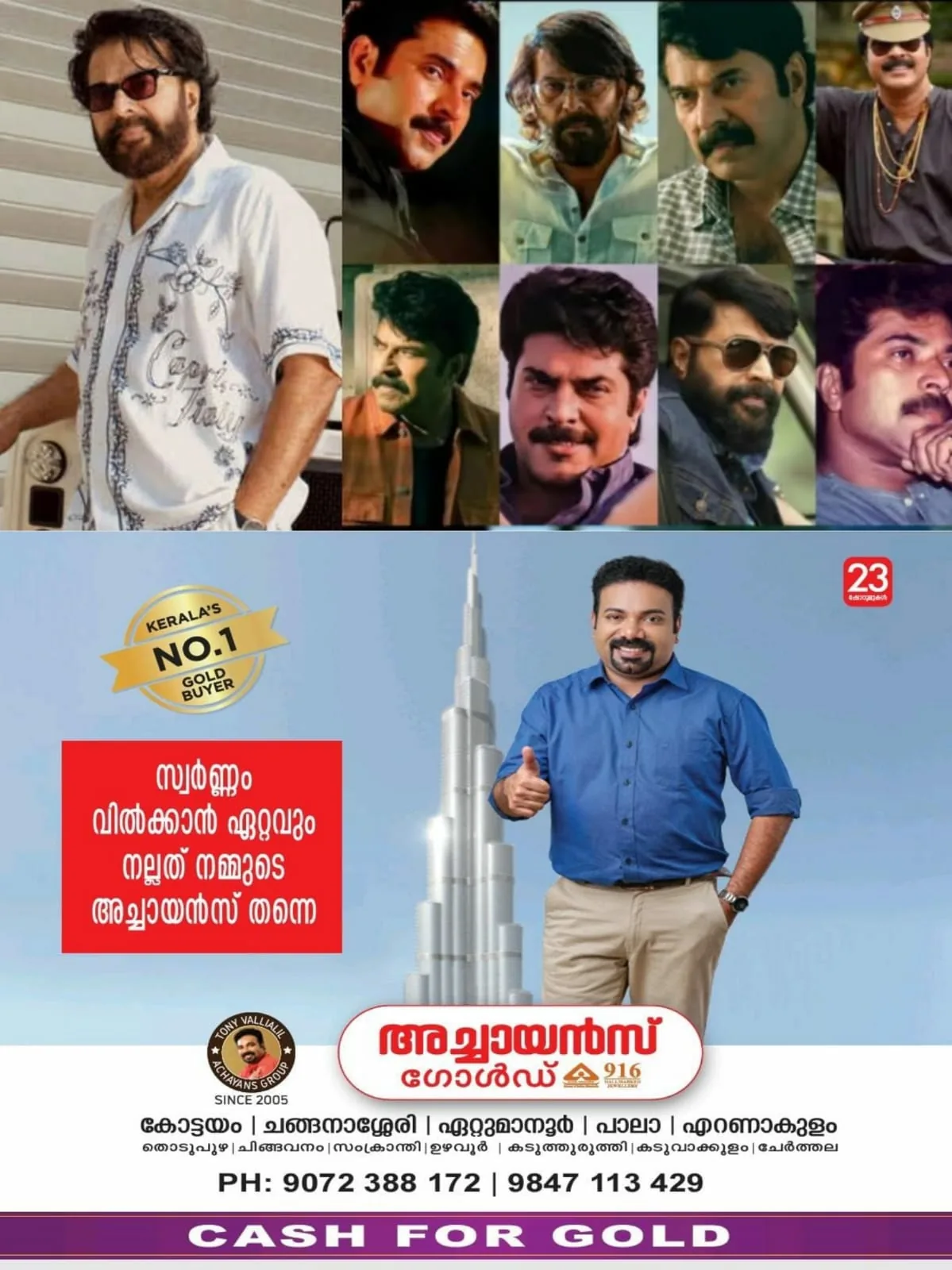 WhatsApp Image 2024-09-07 at 06.08.55