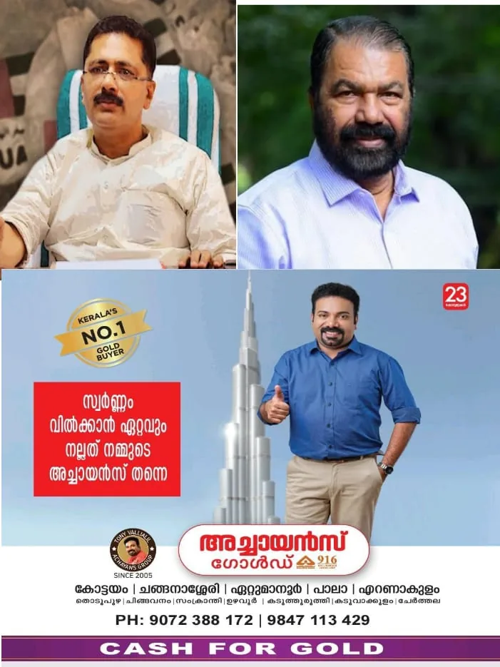 WhatsApp Image 2024-09-08 at 10.18.17 AM