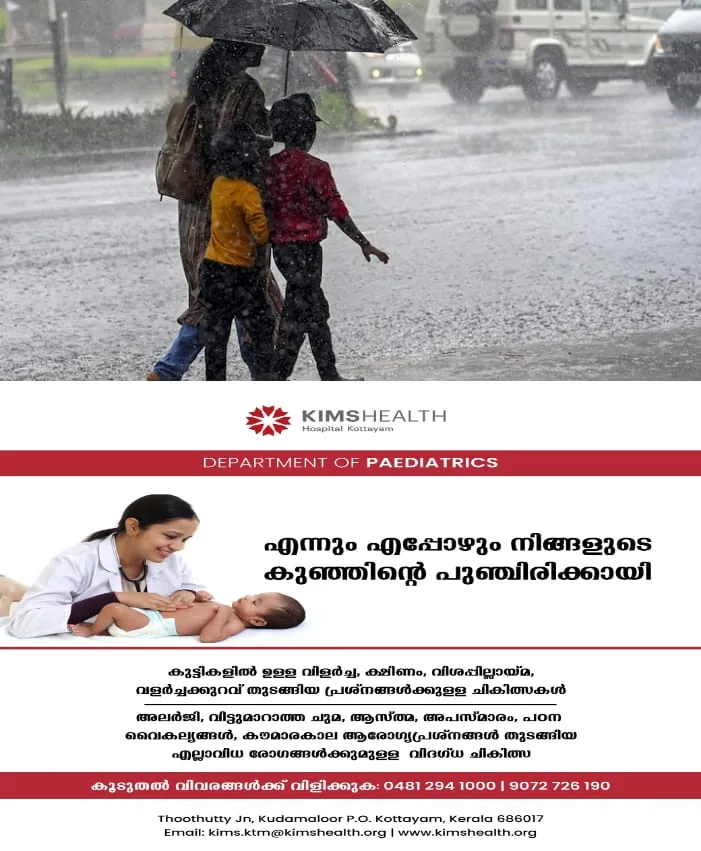 WhatsApp Image 2024-09-08 at 10.35.48 AM