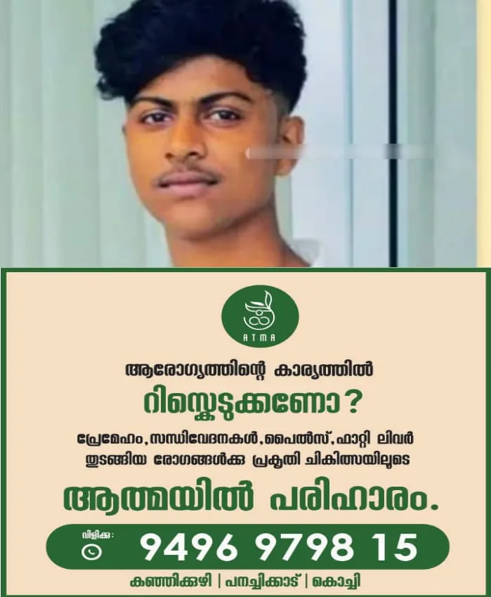 WhatsApp Image 2024-09-08 at 9.03.44 AM