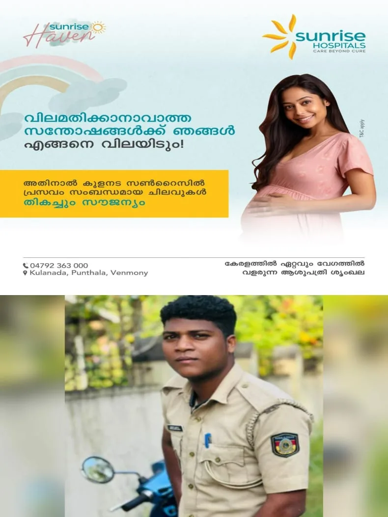 WhatsApp Image 2024-09-09 at 07.45.12