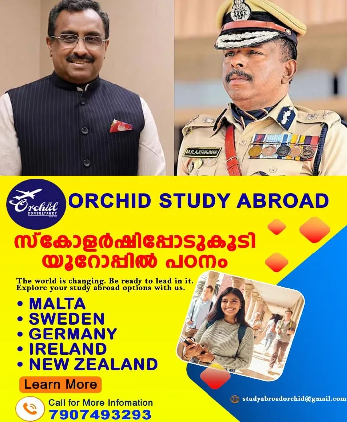 WhatsApp Image 2024-09-09 at 10.01.02 AM