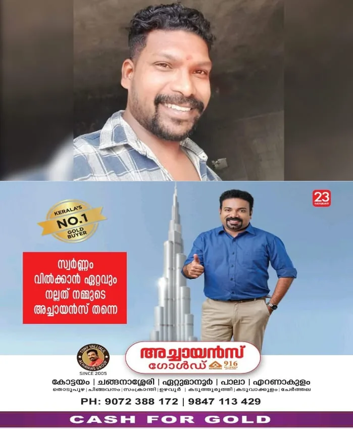 WhatsApp Image 2024-09-09 at 10.22.08 AM