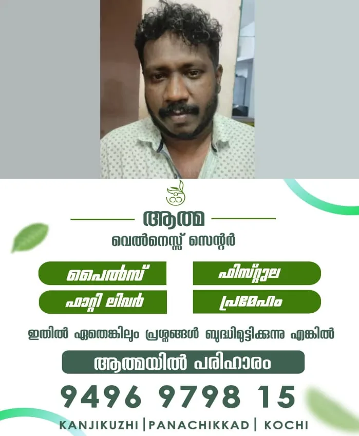 WhatsApp Image 2024-09-09 at 10.50.28 AM