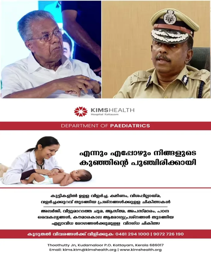WhatsApp Image 2024-09-09 at 10.51.38 AM