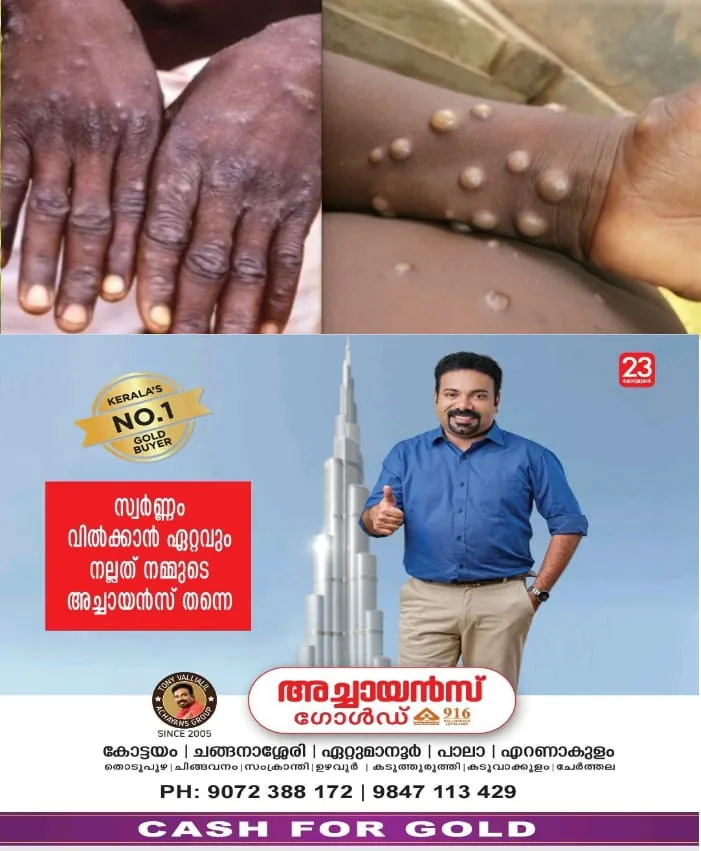 WhatsApp Image 2024-09-09 at 2.37.28 PM