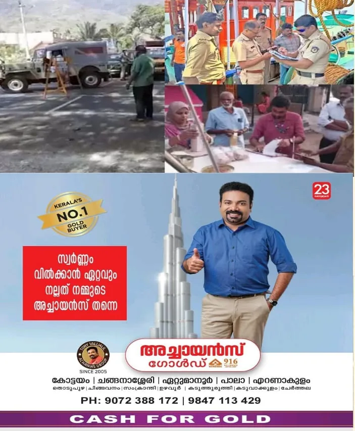 WhatsApp Image 2024-09-09 at 6.46.18 PM