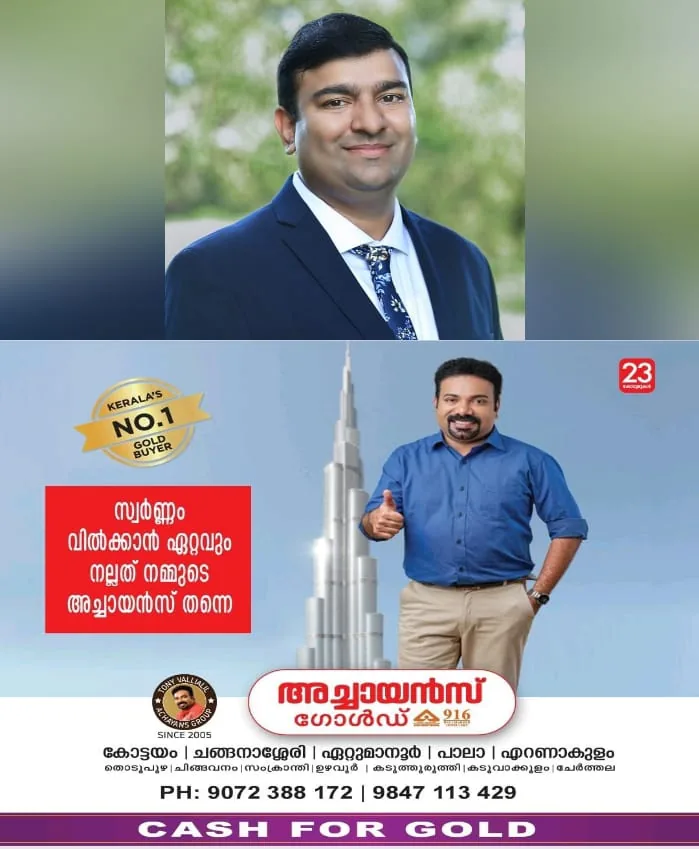WhatsApp Image 2024-09-09 at 7.44.46 PM