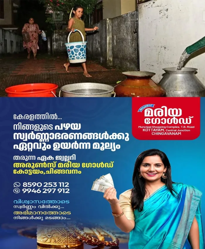 WhatsApp Image 2024-09-09 at 8.31.09 AM