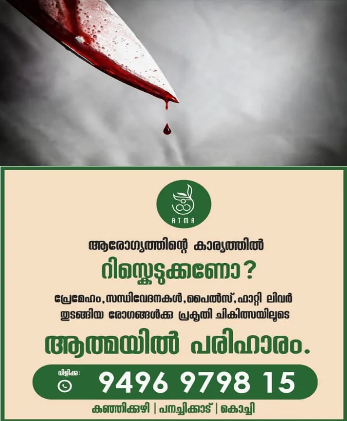 WhatsApp Image 2024-09-09 at 8.35.16 PM