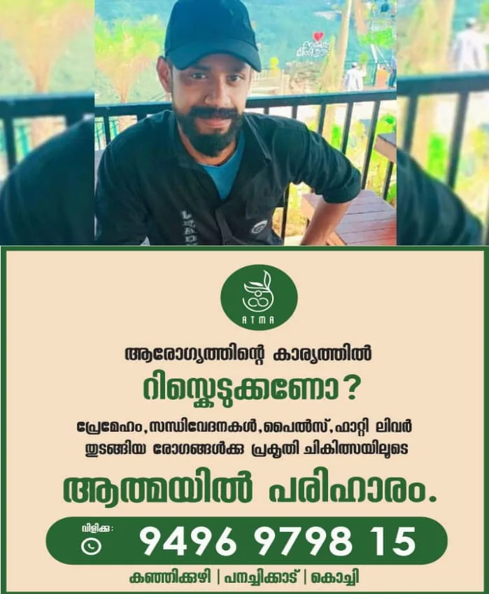 WhatsApp Image 2024-09-09 at 9.18.08 AM