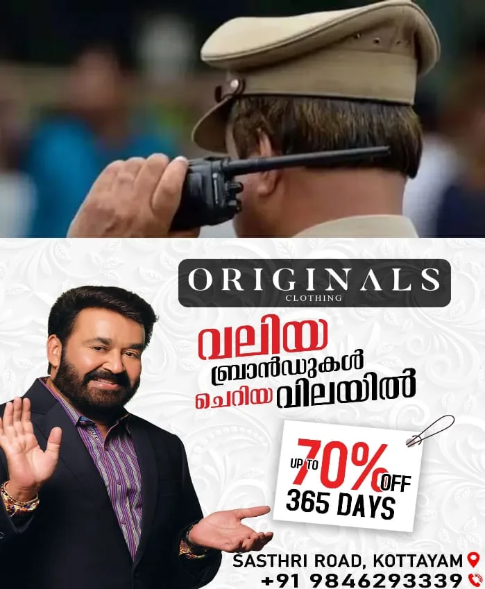 WhatsApp Image 2024-09-09 at 9.43.38 AM