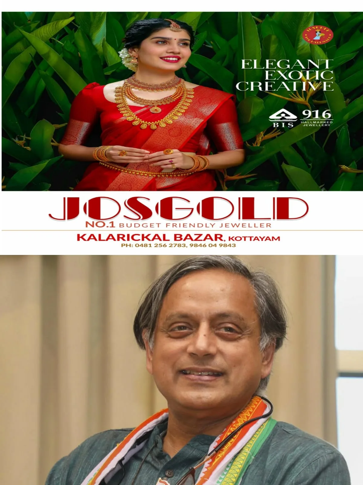 WhatsApp Image 2024-09-10 at 19.05.15