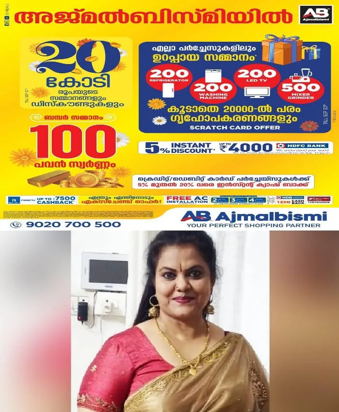 WhatsApp Image 2024-09-11 at 11.10.57 AM
