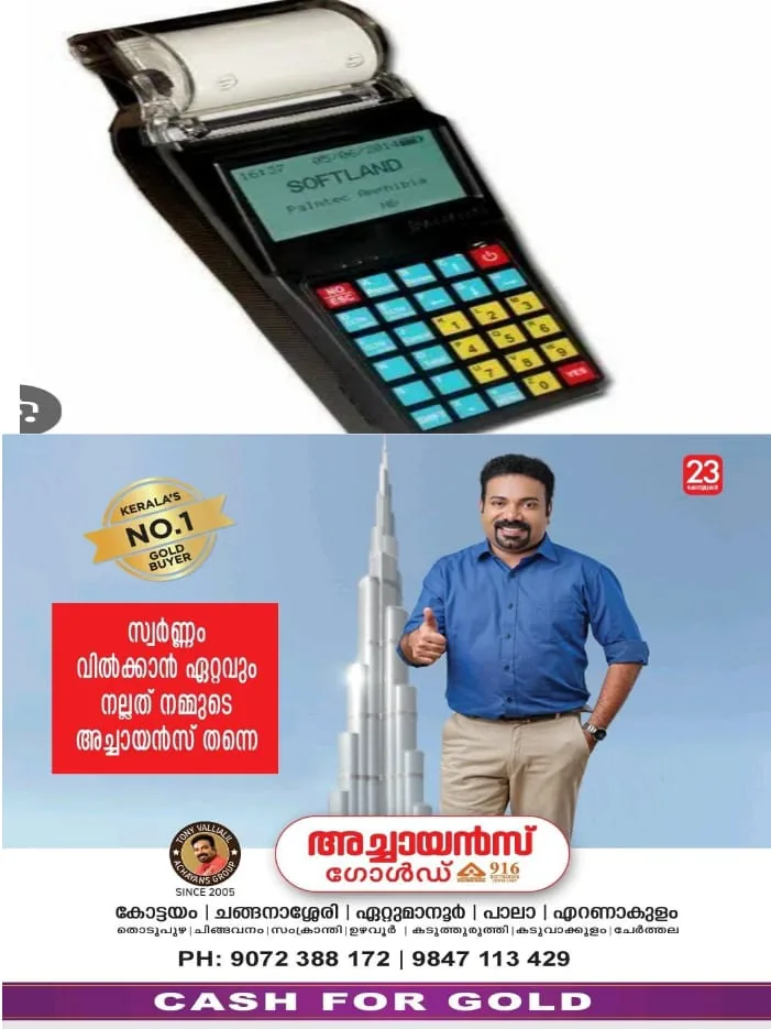 WhatsApp Image 2024-09-11 at 3.02.08 PM