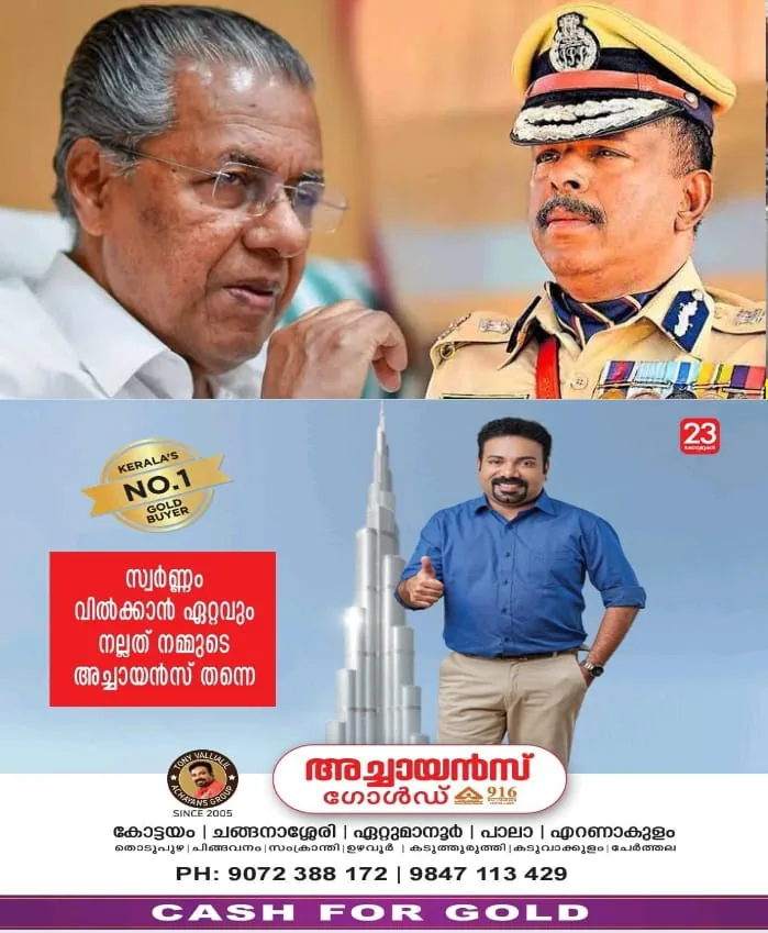 WhatsApp Image 2024-09-11 at 7.40.06 PM