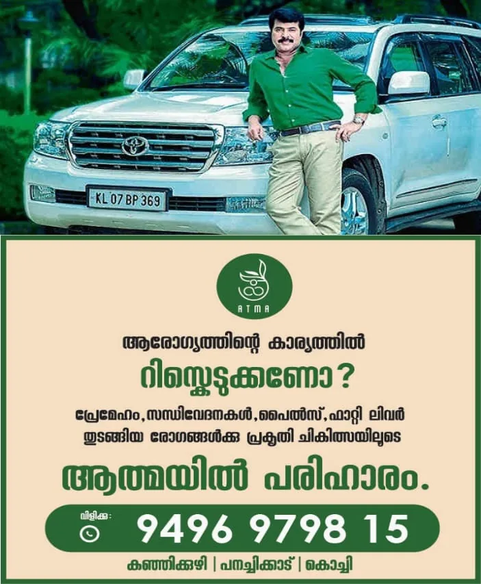 WhatsApp Image 2024-09-11 at 9.36.34 AM