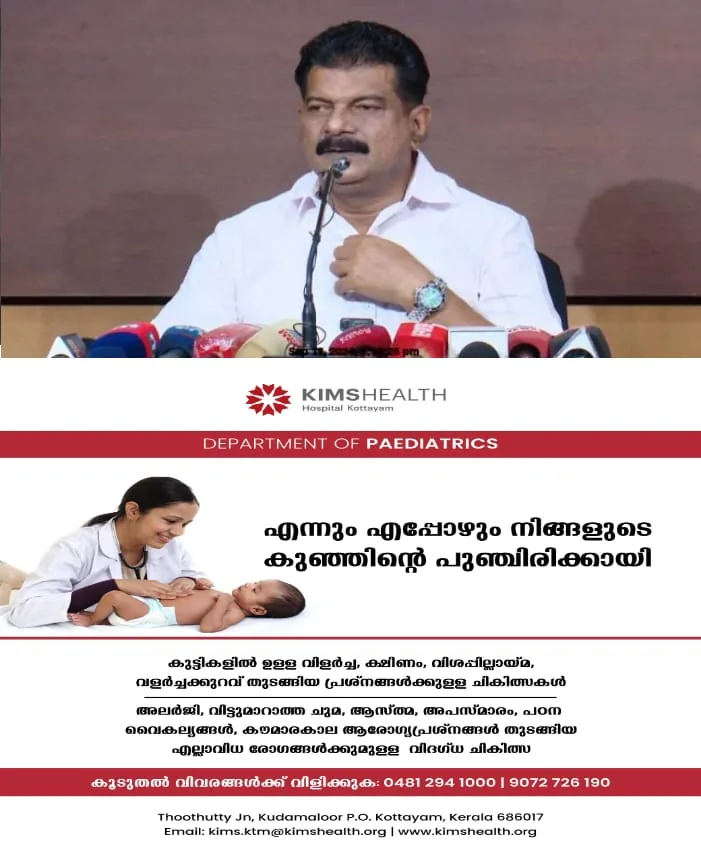 WhatsApp Image 2024-09-12 at 10.21.06 AM