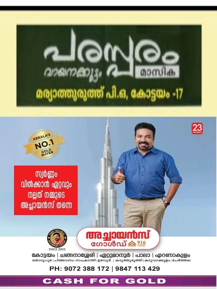 WhatsApp Image 2024-09-12 at 10.45.55 AM (1)