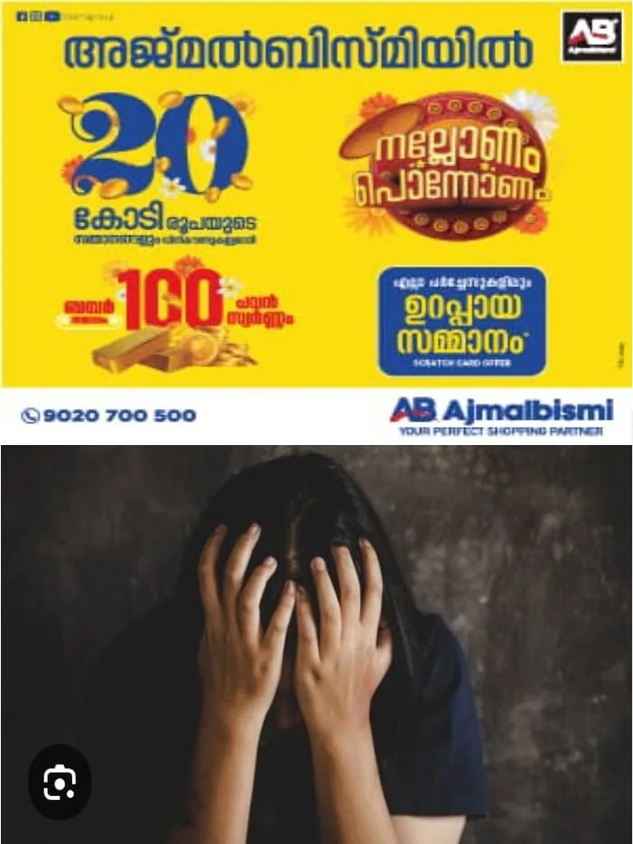 WhatsApp Image 2024-09-12 at 10.55.30 AM
