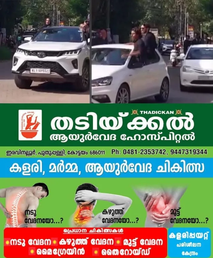 WhatsApp Image 2024-09-12 at 11.27.00 AM