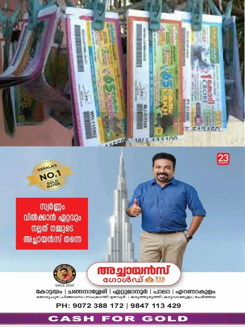 WhatsApp Image 2024-09-12 at 22.03.09