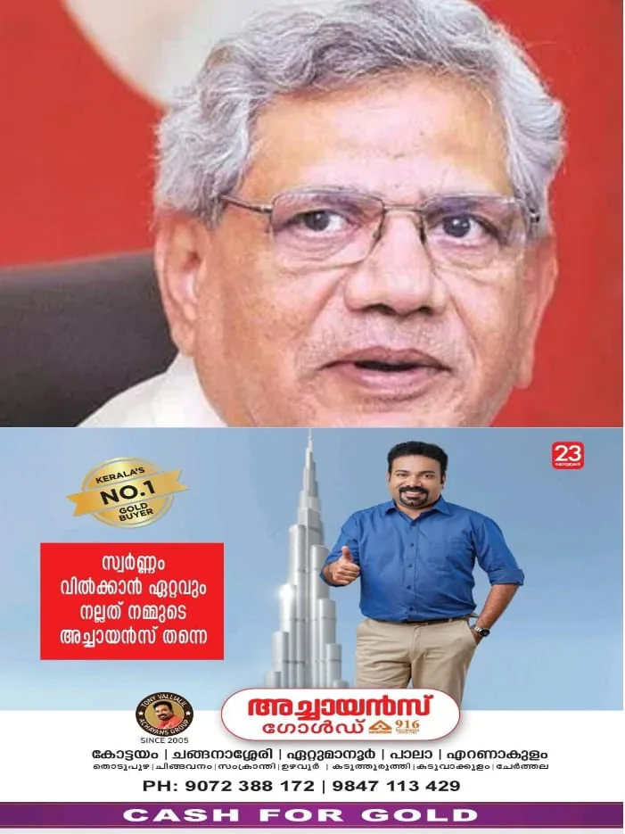 WhatsApp Image 2024-09-12 at 5.31.44 PM