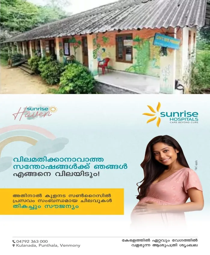 WhatsApp Image 2024-09-12 at 6.39.56 PM