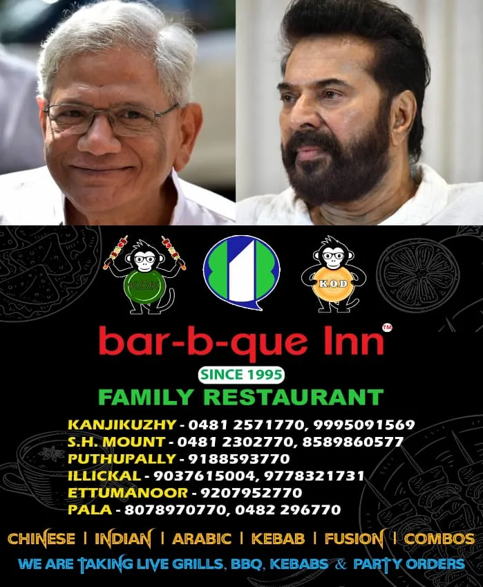 WhatsApp Image 2024-09-12 at 6.50.16 PM