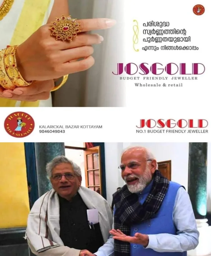 WhatsApp Image 2024-09-12 at 7.14.58 PM (1)