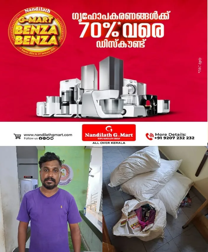WhatsApp Image 2024-09-12 at 7.42.50 PM
