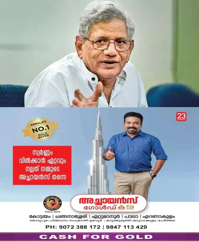 WhatsApp Image 2024-09-12 at 9.32.39 PM