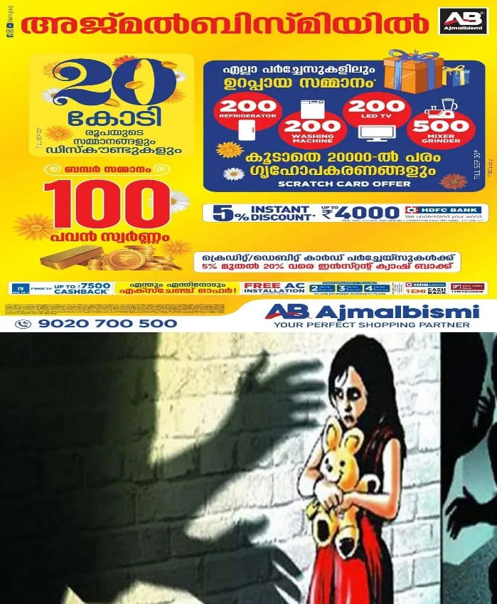 WhatsApp Image 2024-09-12 at 9.44.57 PM