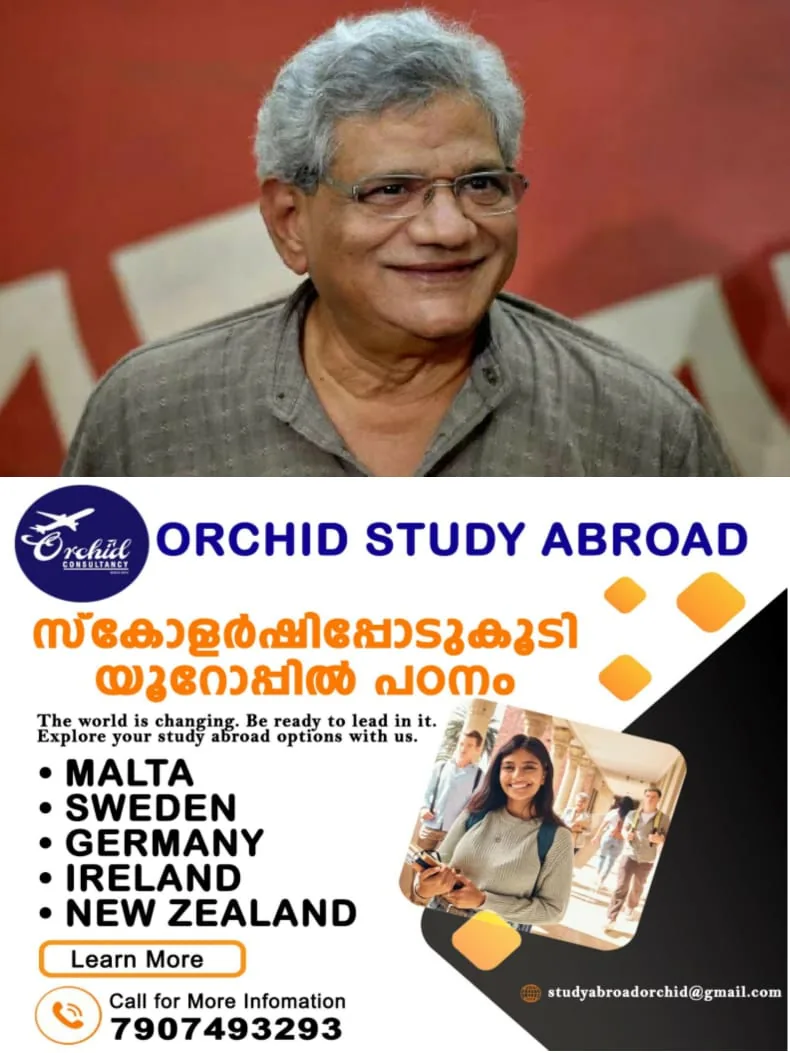 WhatsApp Image 2024-09-13 at 07.44.37