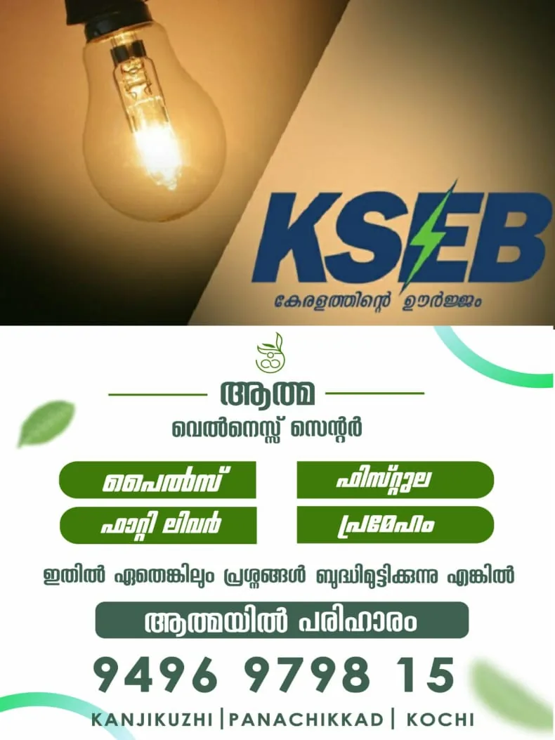 WhatsApp Image 2024-09-13 at 08.56.53
