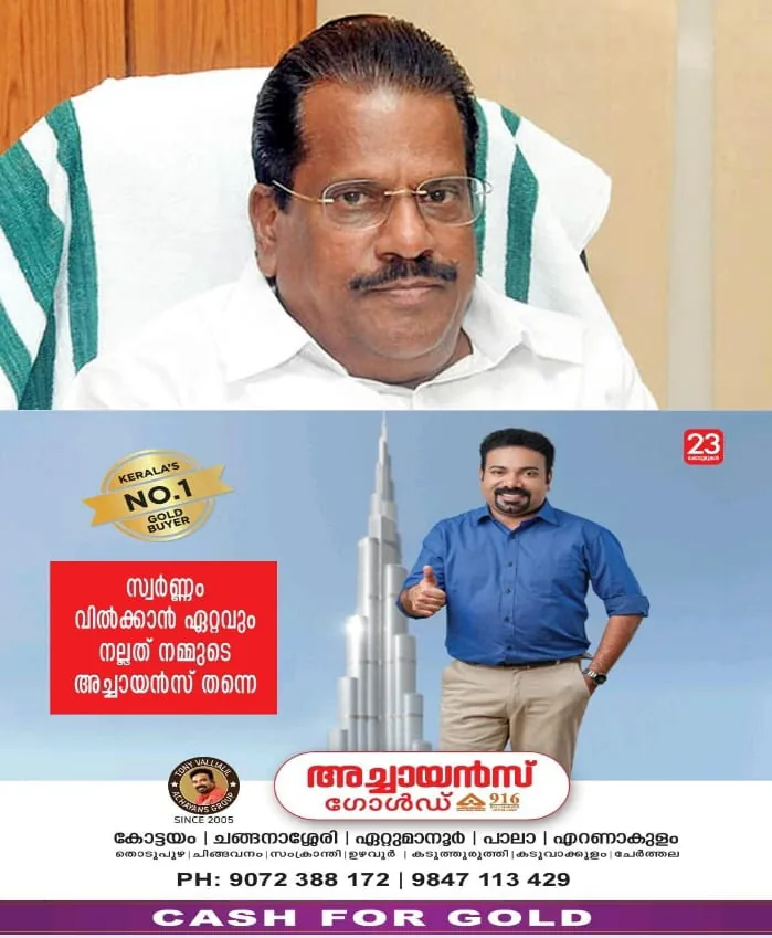 WhatsApp Image 2024-09-13 at 10.43.25 AM